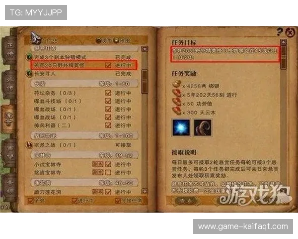 k8凯发(中国)天生赢家首页：如何快速提升游戏等级与赢取丰厚奖励