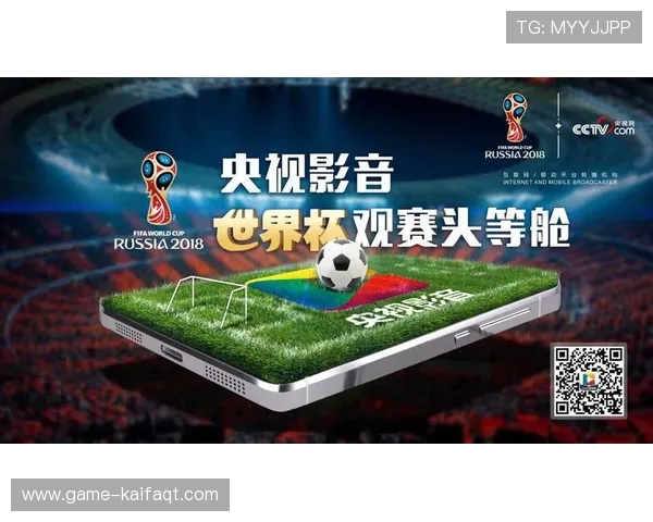 世界杯让球站最新动态：关注行业变化把握投注先机提升胜算