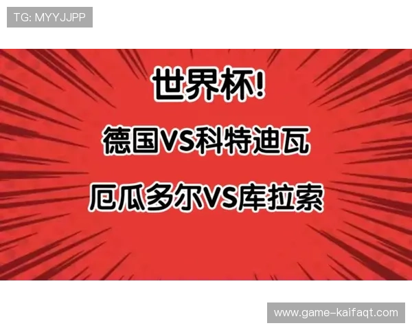 世界杯德国对阵科特迪瓦比赛中射正次数分析与关键数据解读